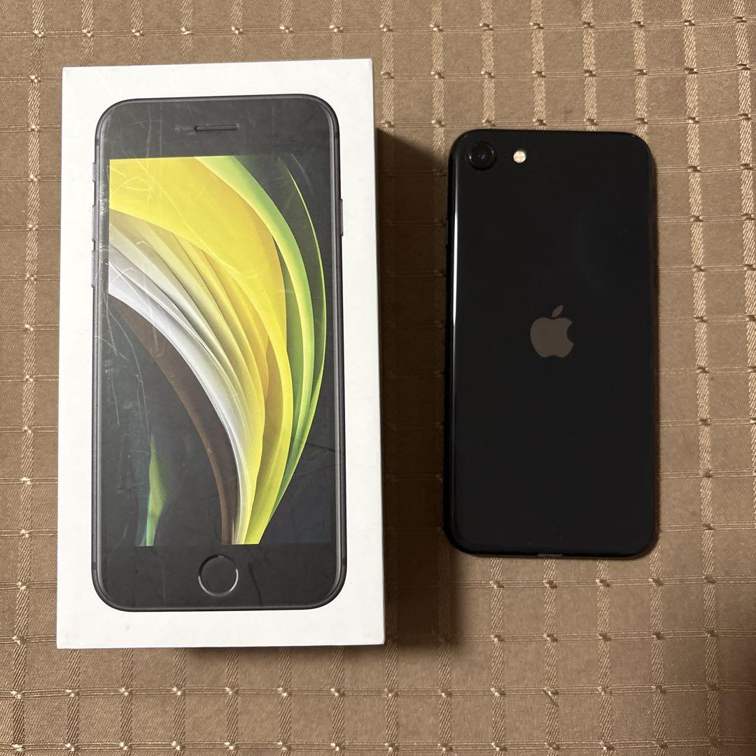 Apple iPhone SE (第2世代) ブラック 64GB 本体のみ