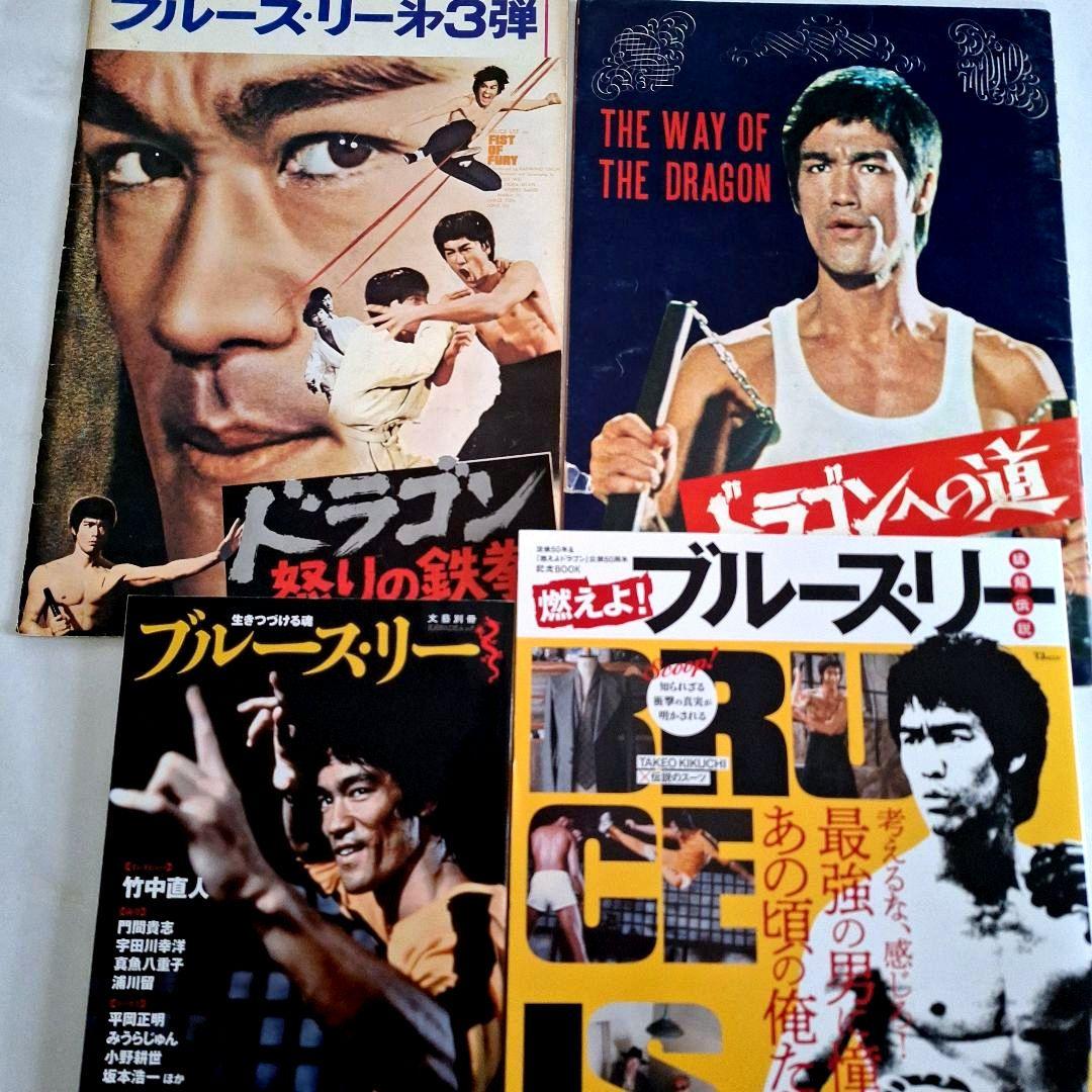 ブルース・リー アルティメイト 7インチ アクションフィギュア