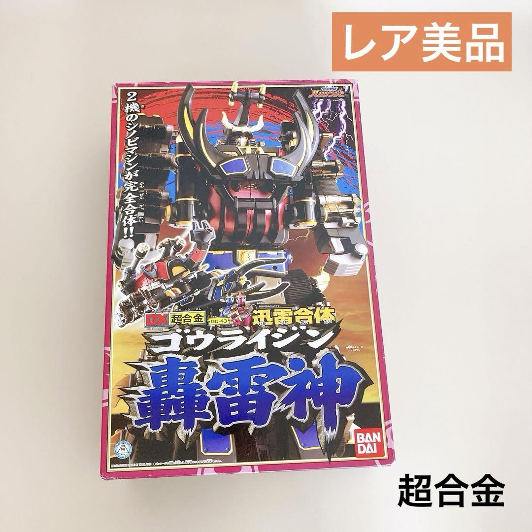 【レア美品】忍風戦隊ハリケンジャー DX超合金 迅雷合体 轟雷神 ゴウライジン