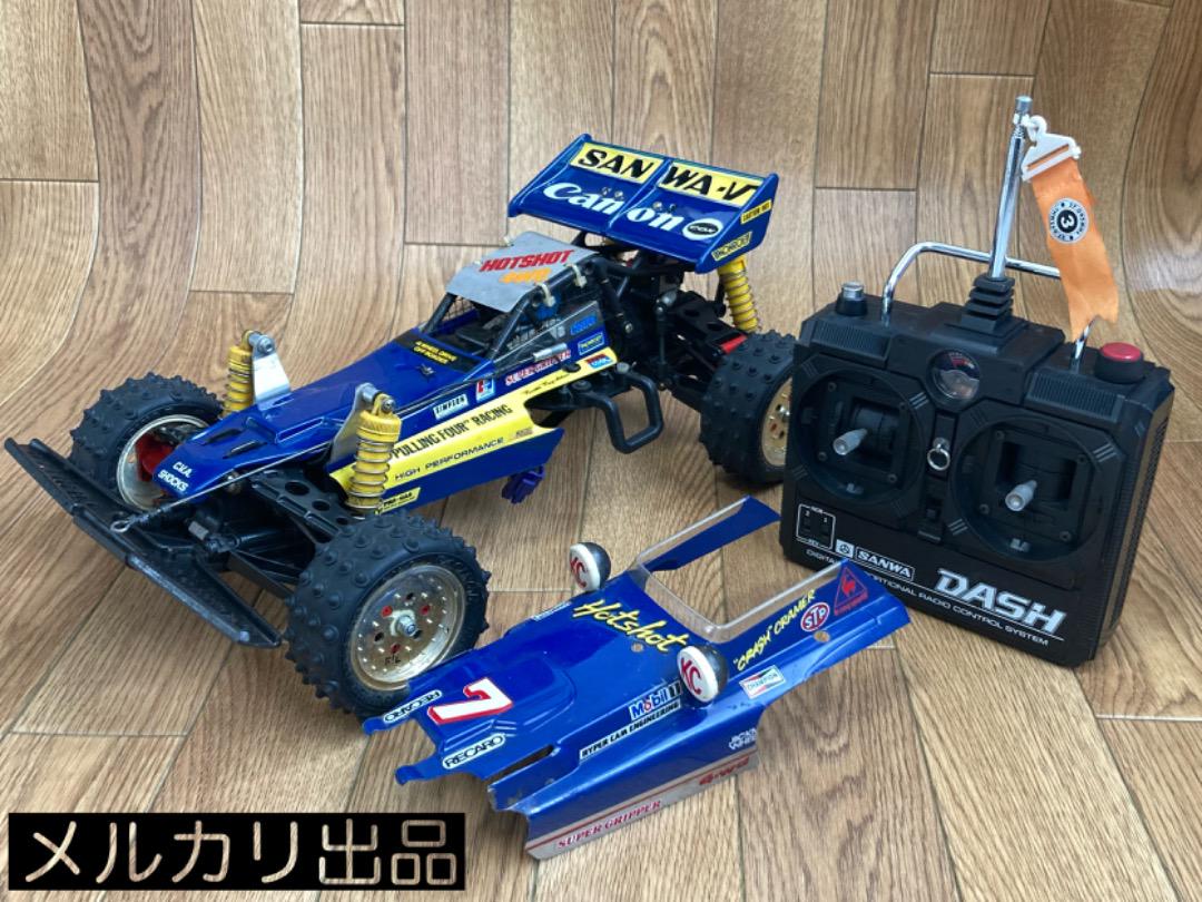 当時物 TAMIYA HOT SHOT タミヤ ホットショット プロポ付き