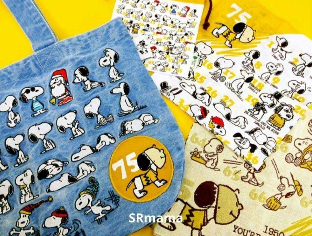 ✶入手困難✶完売品✶スヌーピー75周年✶刺繍✶ビッグトート