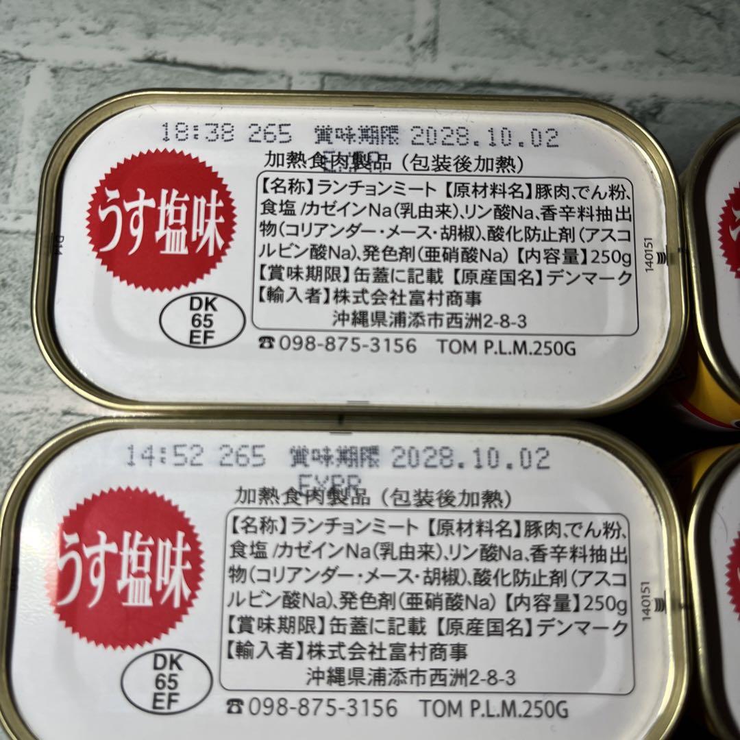 TULIP チューリップポーク✖︎24缶