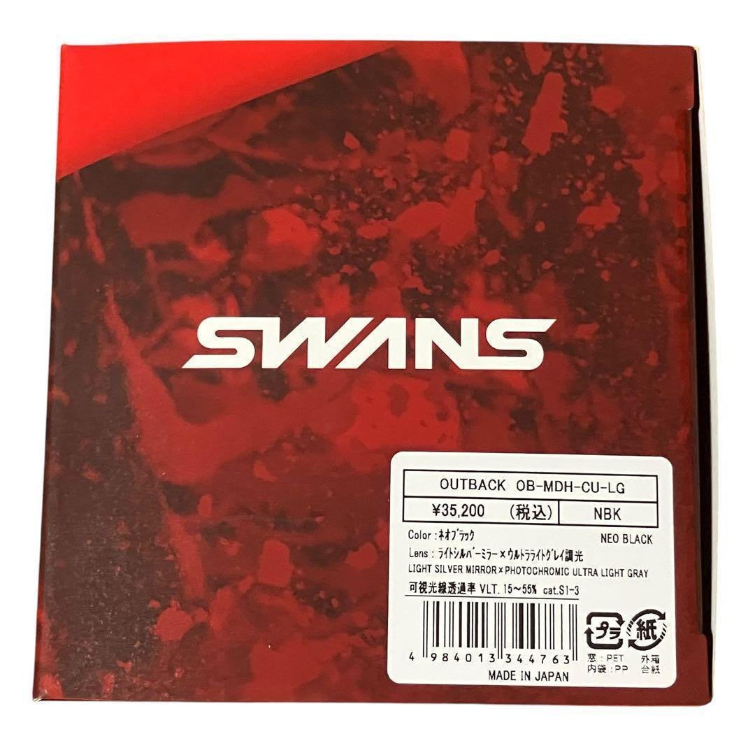 2点【SWANS/スワンズ】スキースノボゴーグル　24-25モデル　眼鏡
