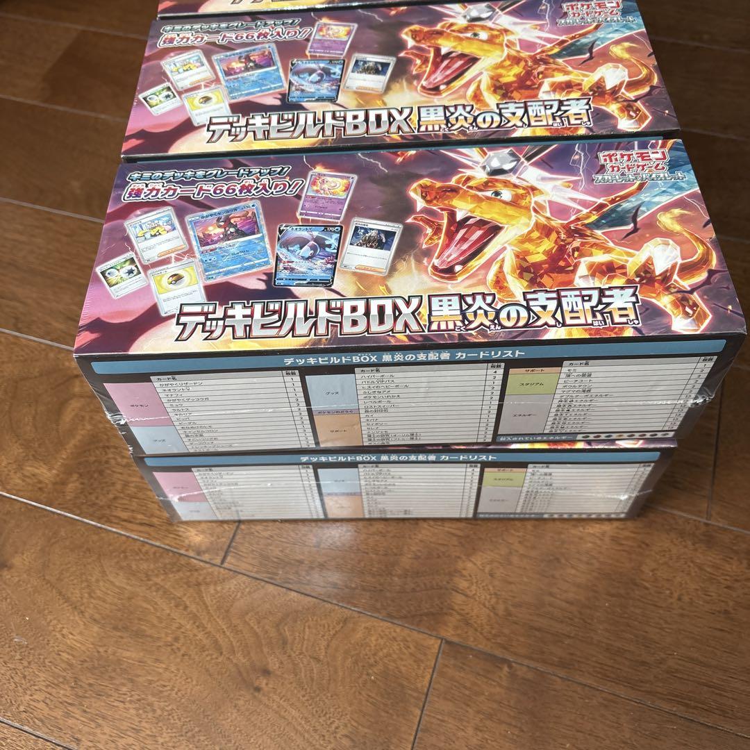 8BOX ポケセン
