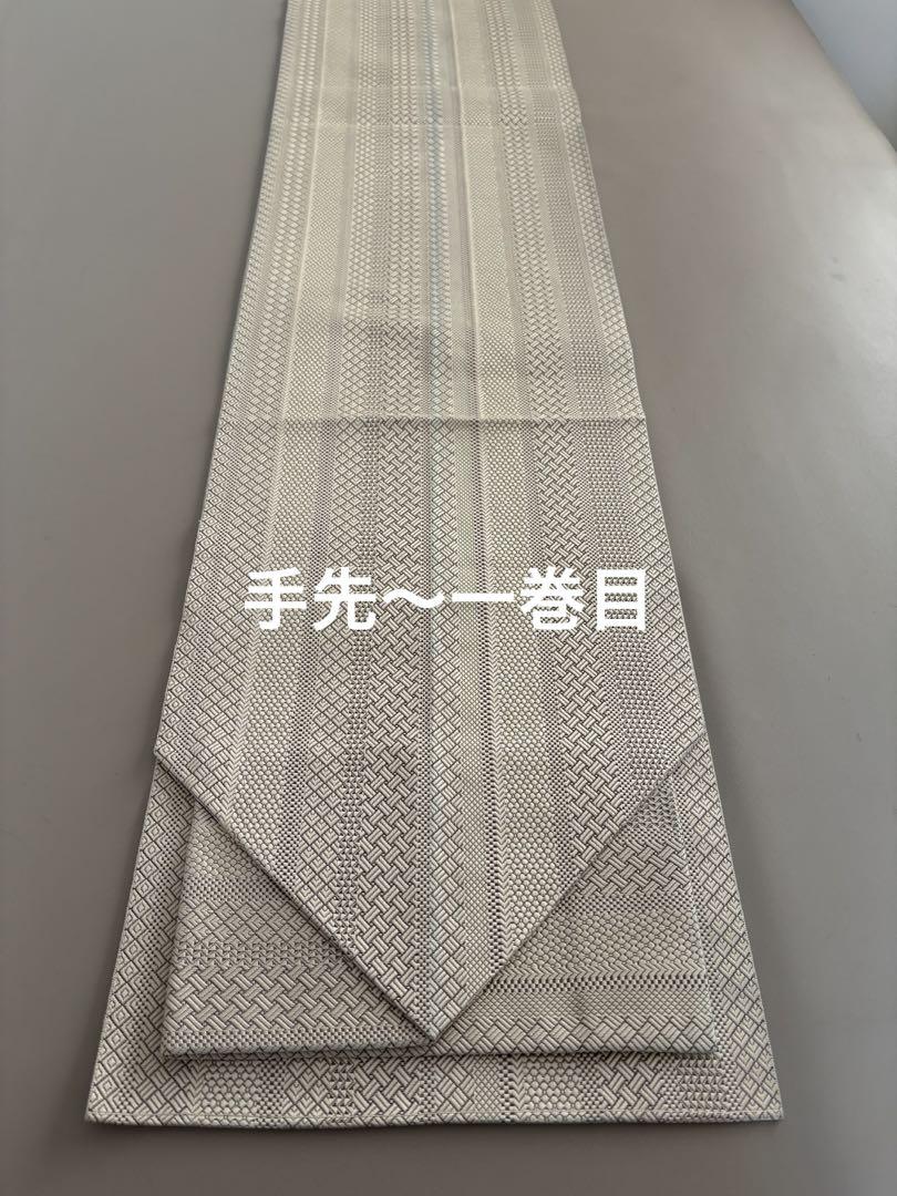 小森草木染工房 ジャバラ紋 正絹 八寸名古屋帯 長尺 サンドベージュ やや難あり