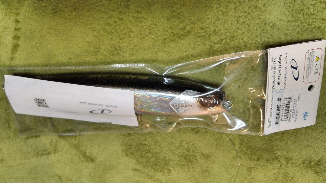配送員設置 ディークロウ d claw バブルス250 ルアー用品 スポーツ