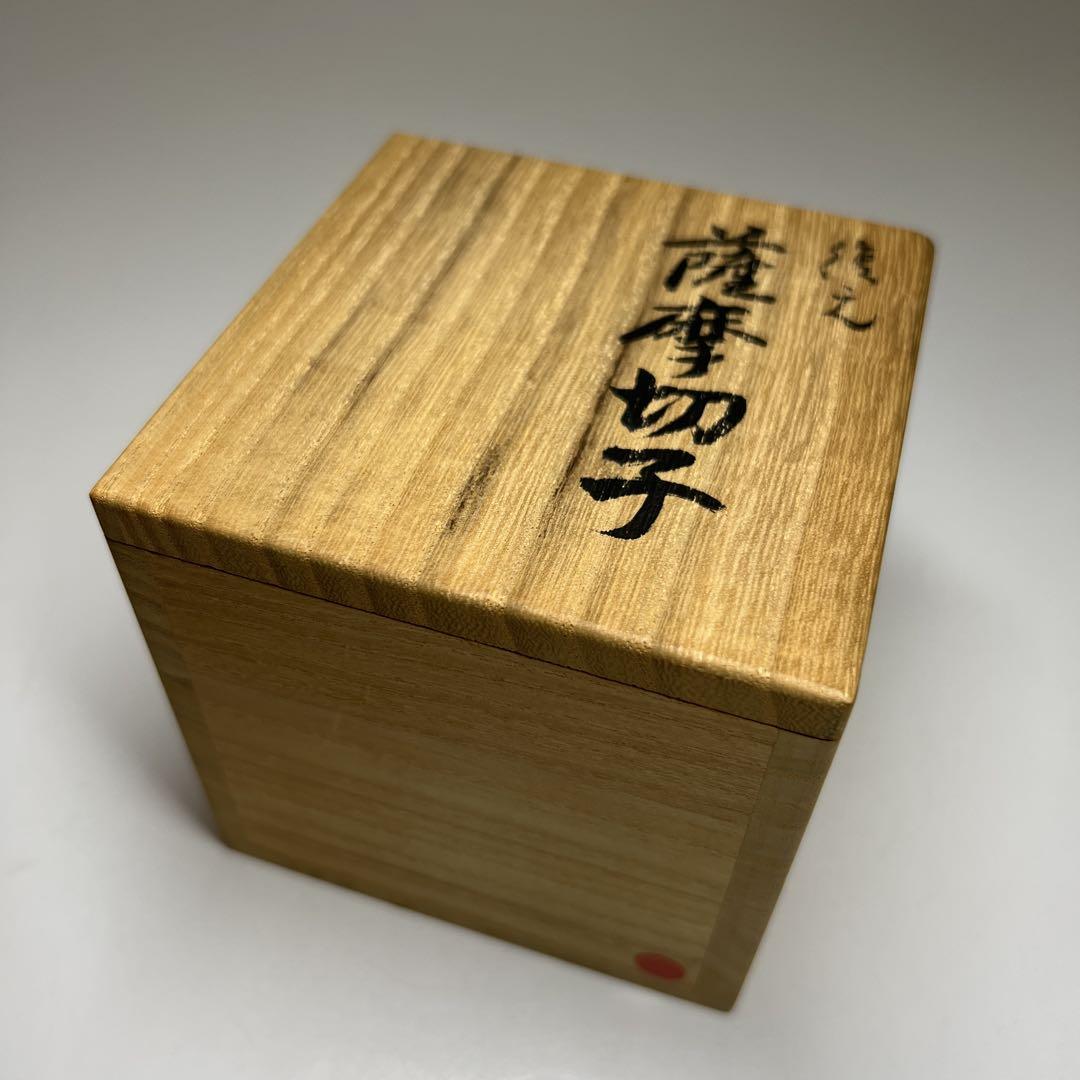 薩摩切子 ガラス工芸作 紅被せガラス猪口 共箱 東Y7-0606⭐︎1F
