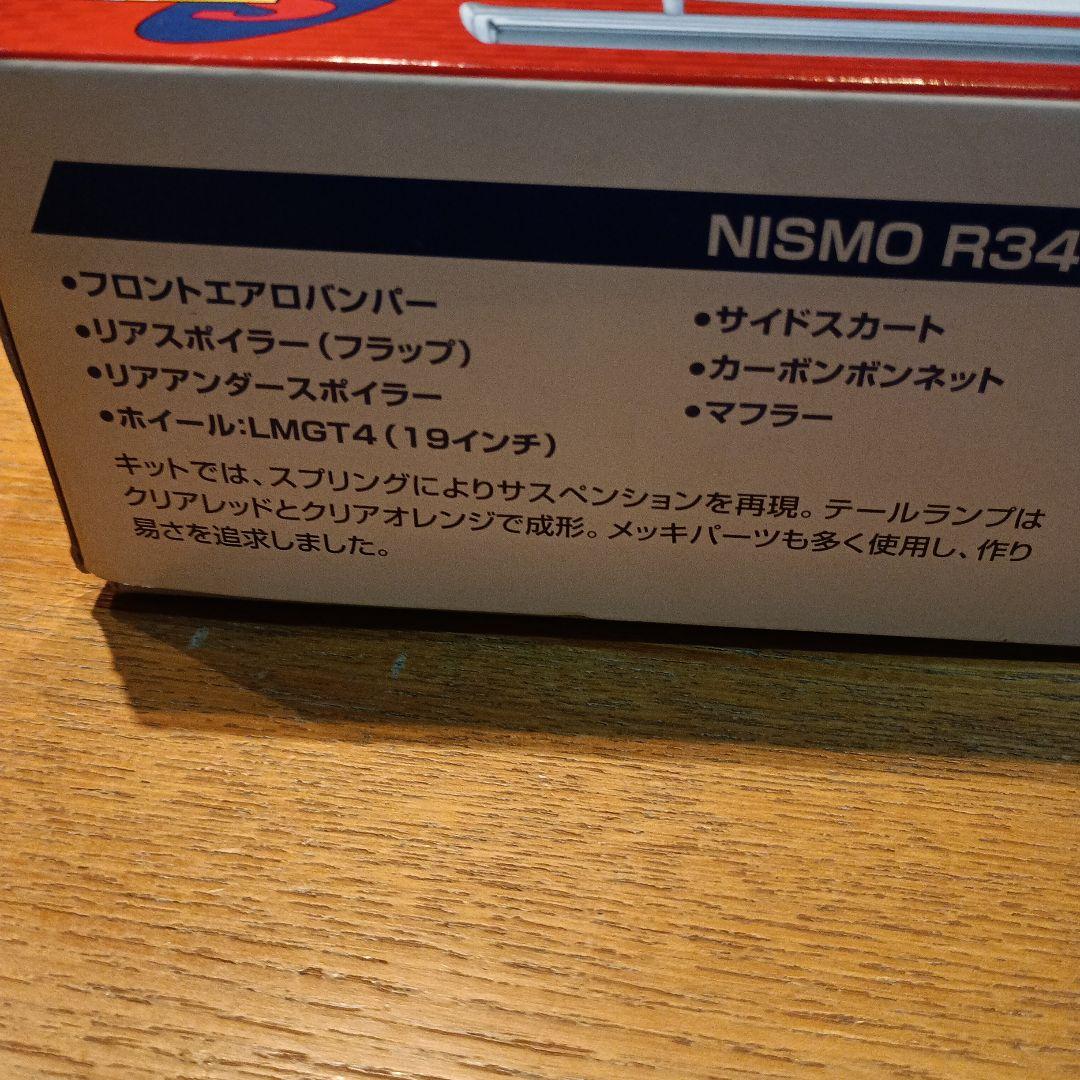 アオシマ製　ニスモ　R34 スカイライン GT-R R-tune 1/24 廃盤