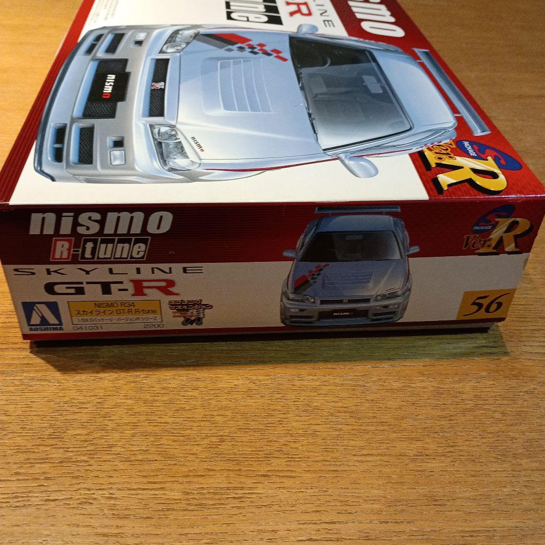 アオシマ製　ニスモ　R34 スカイライン GT-R R-tune 1/24 廃盤