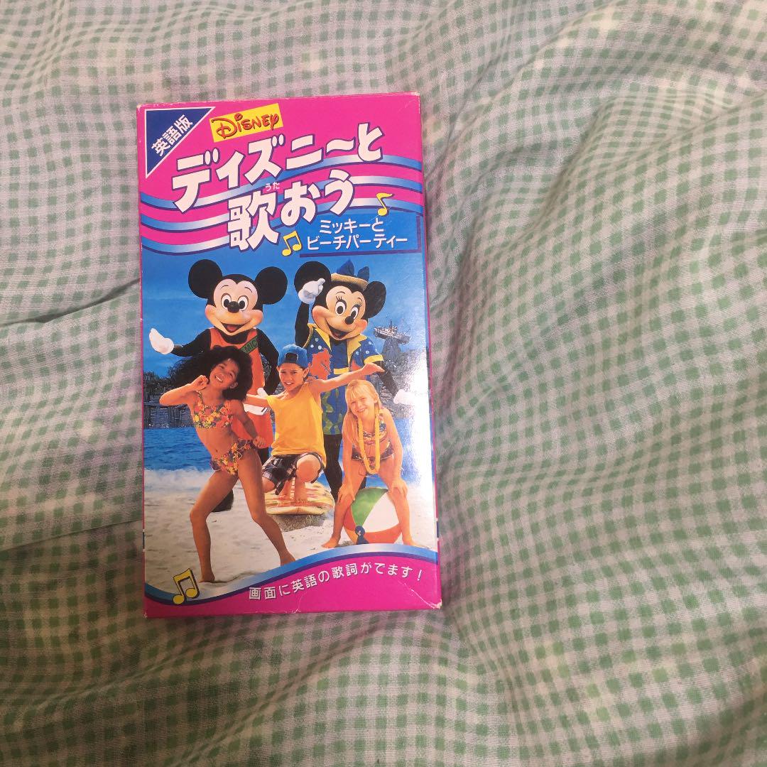 メルカリ ディズニーと歌おうミッキーとビーチパーティ英語版vhs ミュージック 900 中古や未使用のフリマ メルカリ ディズニーと歌おうミッキーとビーチパーティ英語版vhs ミュージック 900 中古や未使用のフリマ
