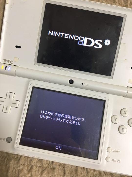 ニンテンドーDSi 本体 ホワイト