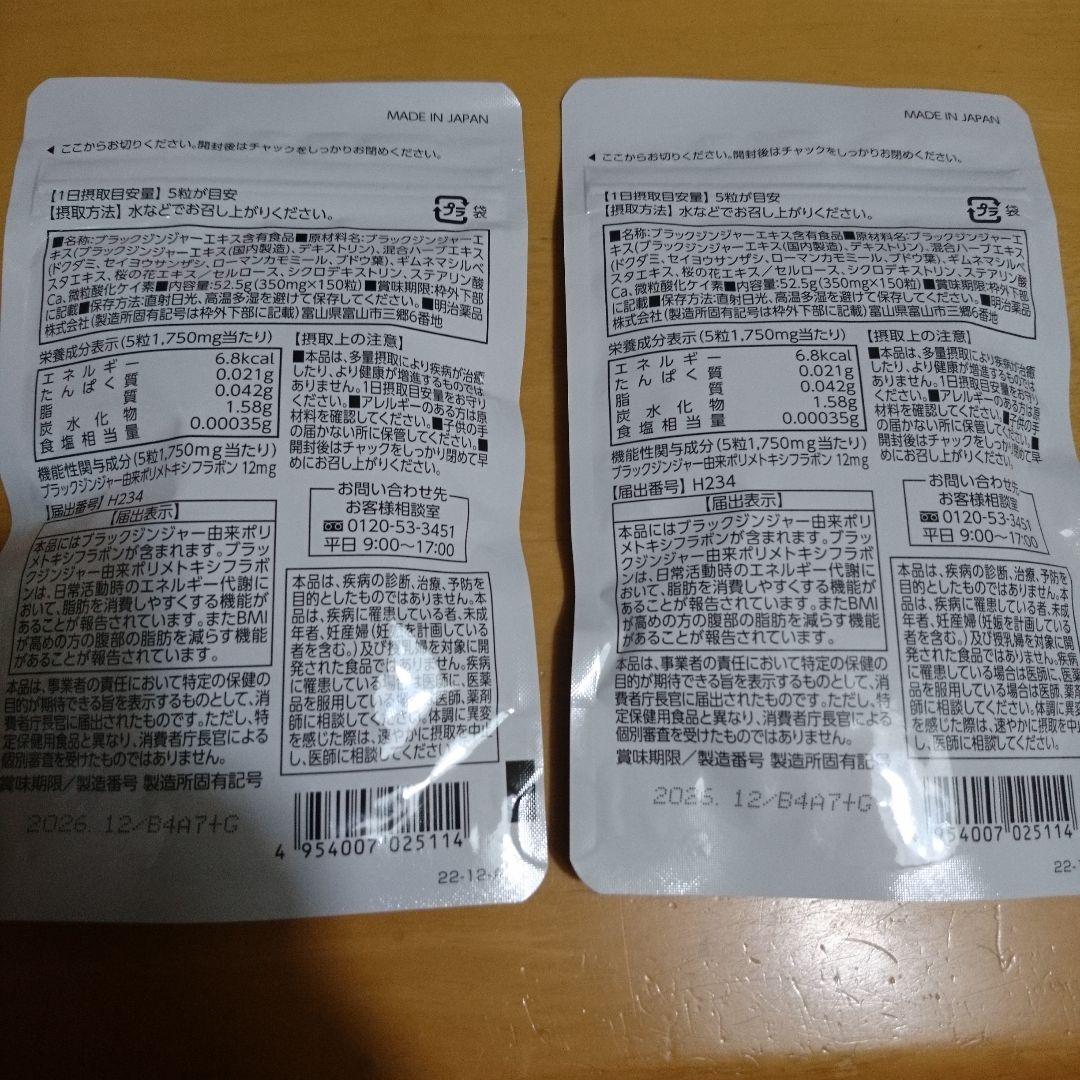 匿名配送 シボラナイト２ 二袋