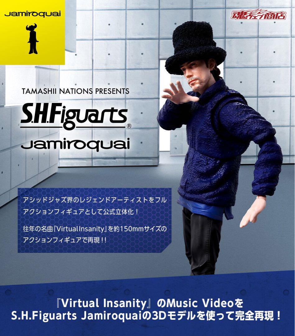 タヒチさん専用S.H.Figuarts jamiroquaiジャミロクワイ S.H.Figuarts Jamiroquai ジャミロクワイ フィギュア