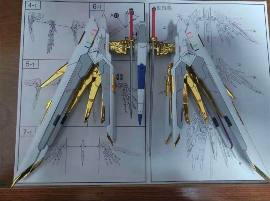 MGEX サイズ ストライクフリーダムガンダム プラウド