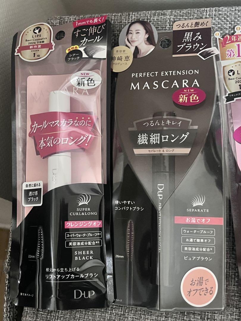 新品未開封 D-UP リキッドアイライナーとマスカラ6点セット まとめ売り