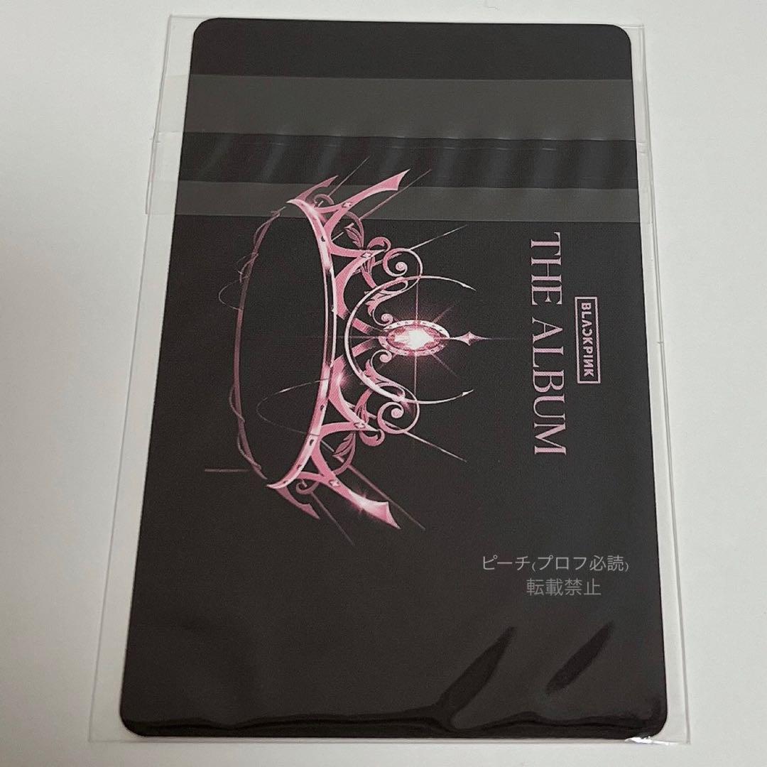 BLACKPINK THE ALBUM ユニバ 特典 トレカ ジス 新品未開封