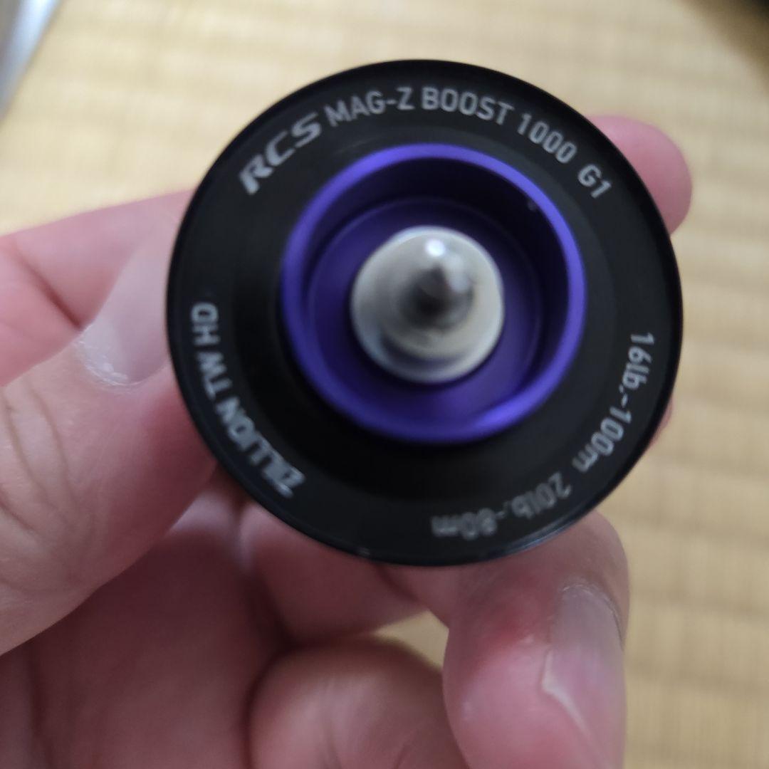 MAG-Z BOOST DURALUMIN リールパーツ
