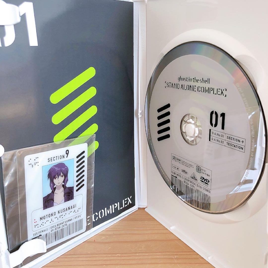 攻殻機動隊 STAND ALONE COMPLEX 1〜13 完結 おまけ付き
