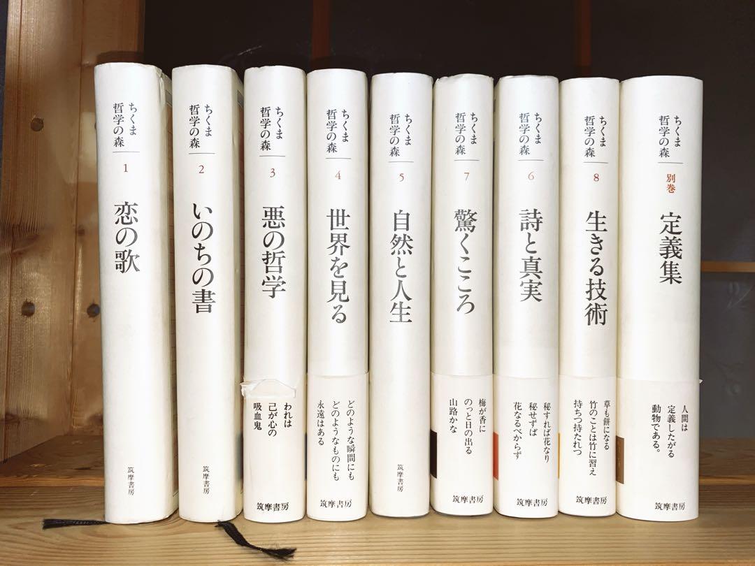 たくさんのふしぎ 全12冊セット2015/4〜2016/3月号まで