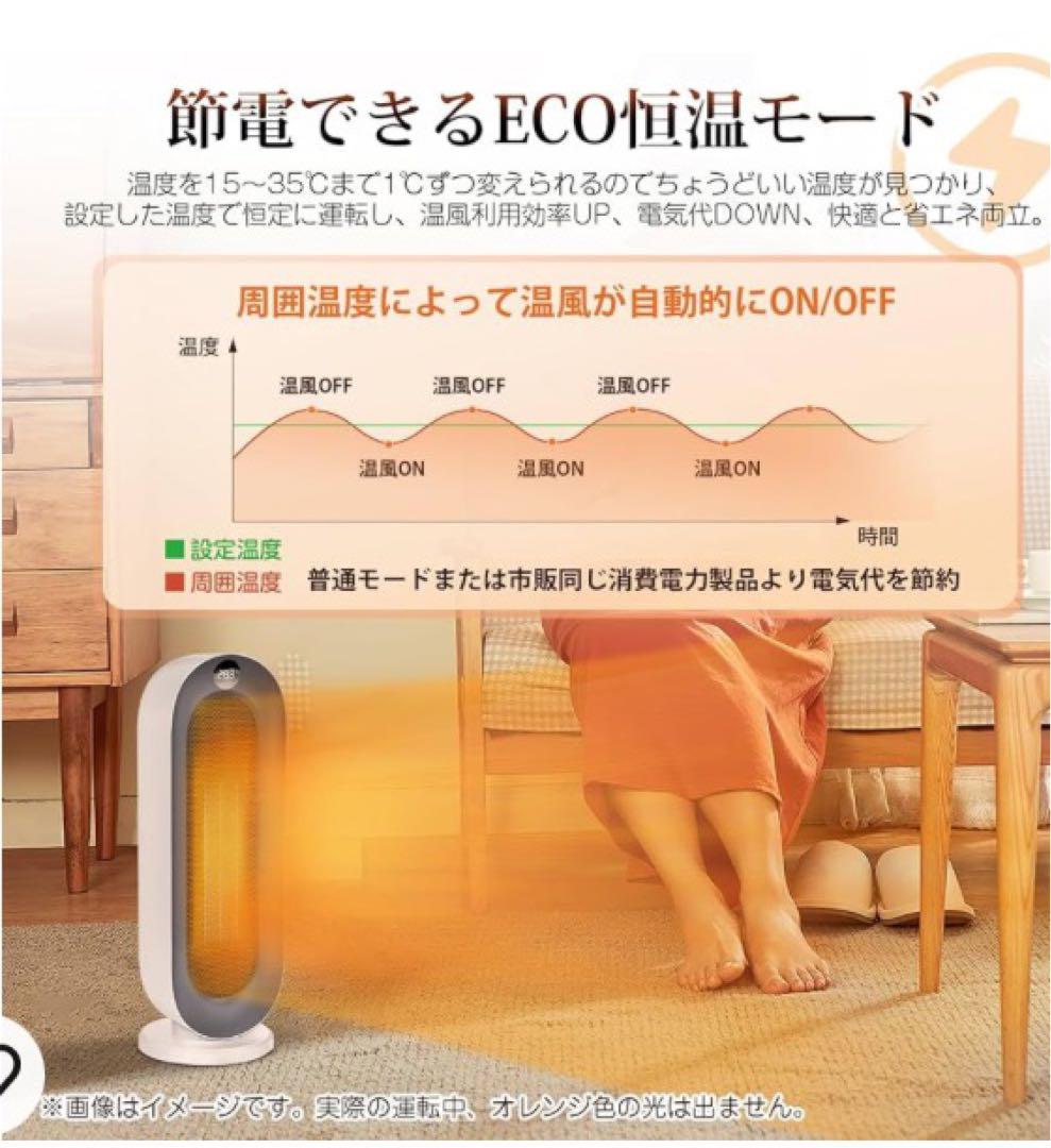 YUBA【新品　送料無料】LAOGOT セラミックファンヒーター S720