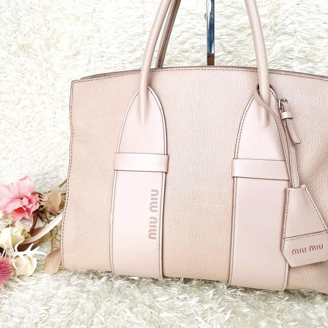 MIUMIU マドラス 近年モデル ピンクベージュ レザー トート