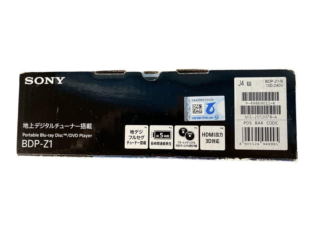 SONY ソニー BDP-Z1 ポータブルBDプレーヤー
