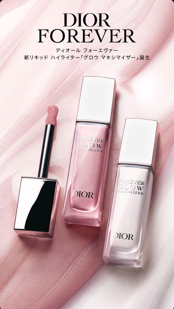 Diorスキン フォーエヴァー グロウ マキシマイザーピンク
