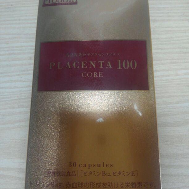 高濃度低分子プラセンタエキス１００