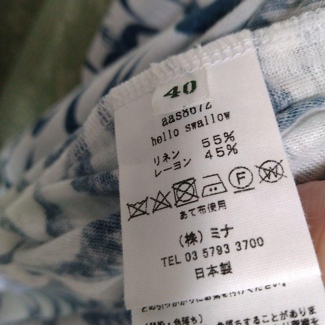 新品未使用品☆ ミナペルホネン　ハロースワロー　麻混ワンピース　aas8672