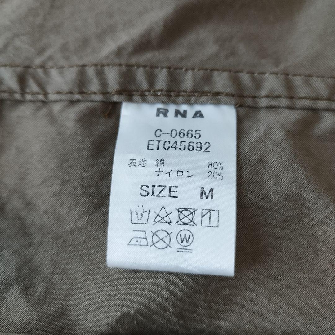 冬 古着