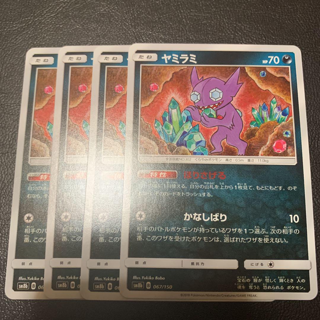 最高ポケモン かなしばり 子供のためだけに着色 最高ポケモン かなしばり 子供のためだけに着色