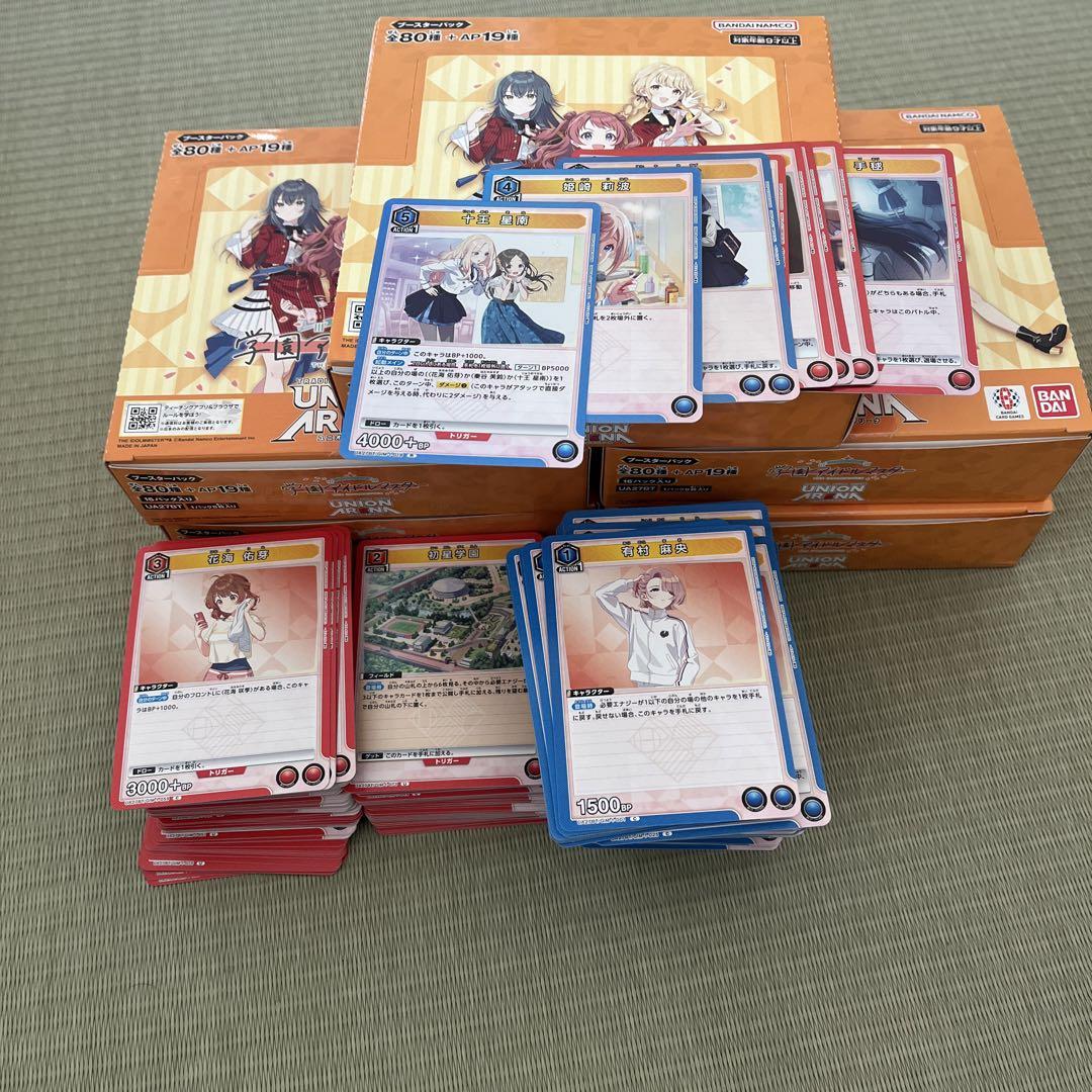 学園アイドルマスター 空箱5箱 レア、ノーマル残り 画像1