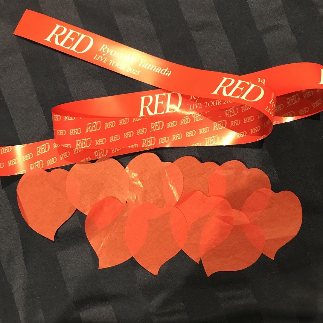 美品 山田涼介 RED LIVE 2025 銀テープ1本 ハート10枚 - メルカリ
