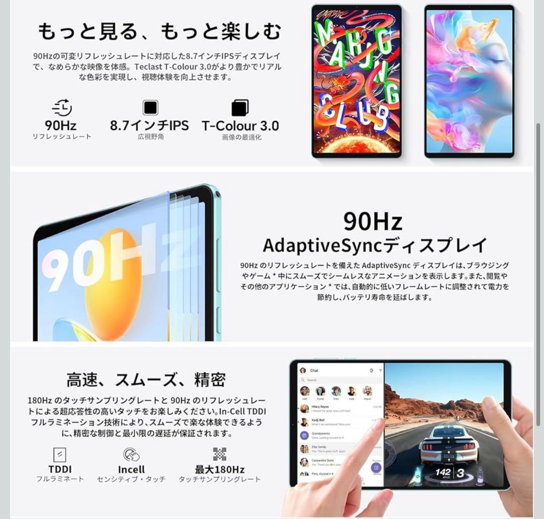 小型