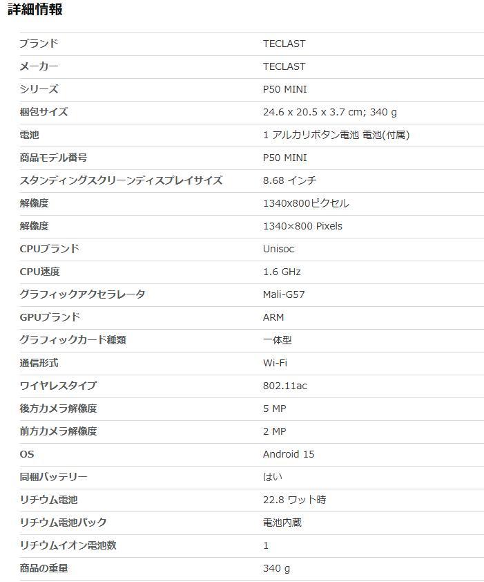 wi-fi Netflix対応