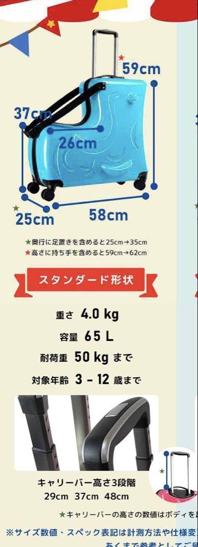 ノリッコ 子供が乗れるキャリー　NORICCO 帰省　旅行　23まで出品　黄色