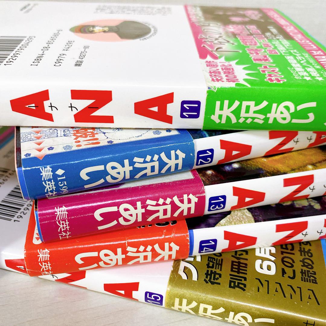 矢沢あい NANA ご近所物語 下弦の月 マリンブルー バラード 37冊