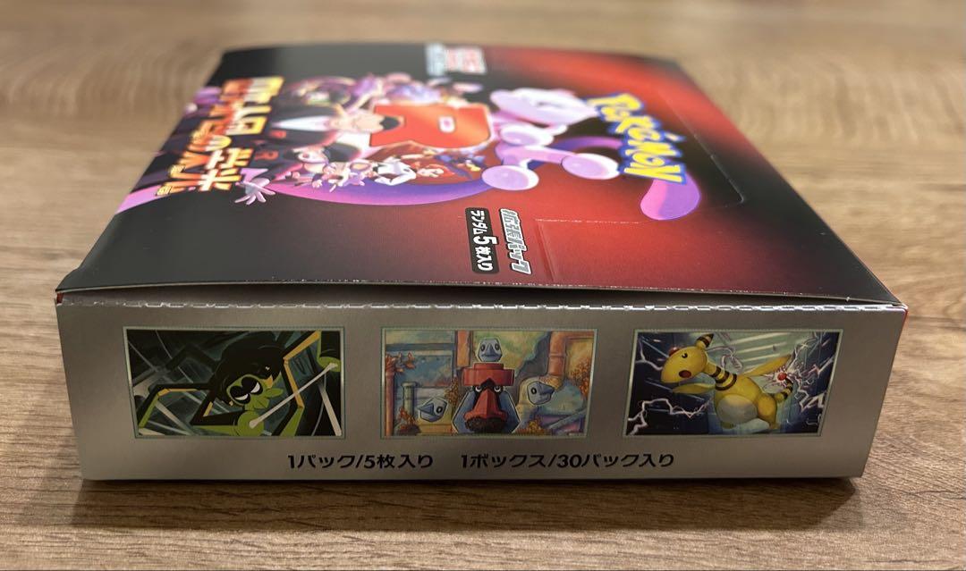 ポケモンカード　ロケット団の栄光　1BOX