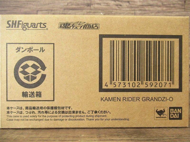 新品未開封 魂ウェブ 限定 S.H.フィギュアーツ 仮面ライダー グランドジオウ