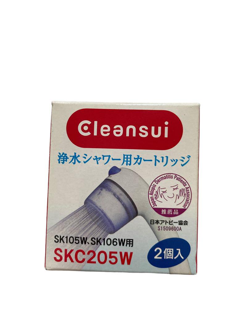 クリンスイ浄水シャワー用カートリッジSKC205W SK105W SK106W用