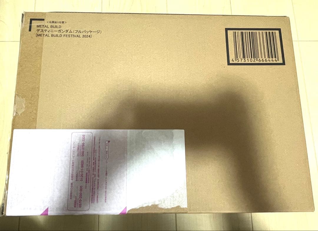 【新品未開封】METALBUILDFESTIVAL2024 デスティニーガンダム 【新品未開封】METALBUILDFESTIVAL2024 デスティニーガンダム