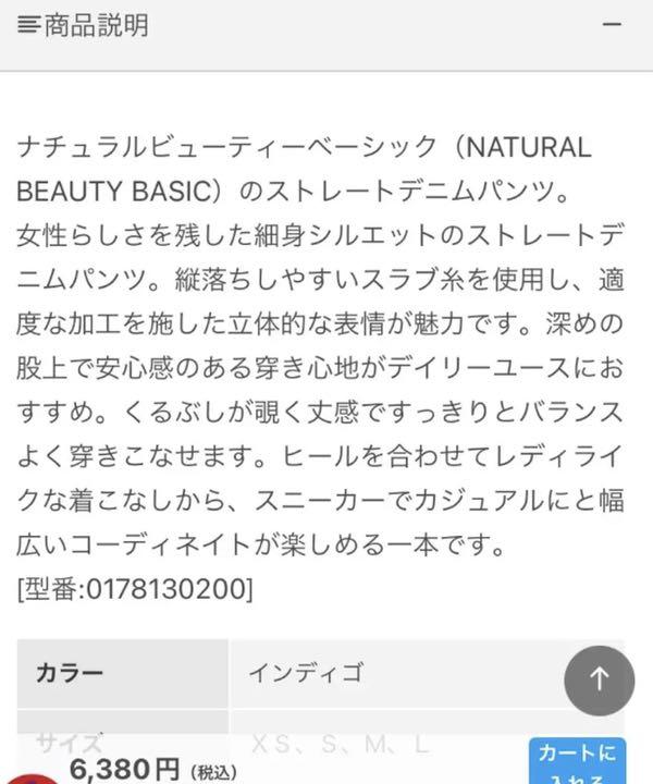 人気特価 またまたお値下げ致しました!30000円→12900円!ナチュラルビューティー! - ピーコート - cronoslab.org 人気特価 またまたお値下げ致しました!30000円→12900円!ナチュラルビューティー! - ピーコート - cronoslab.org