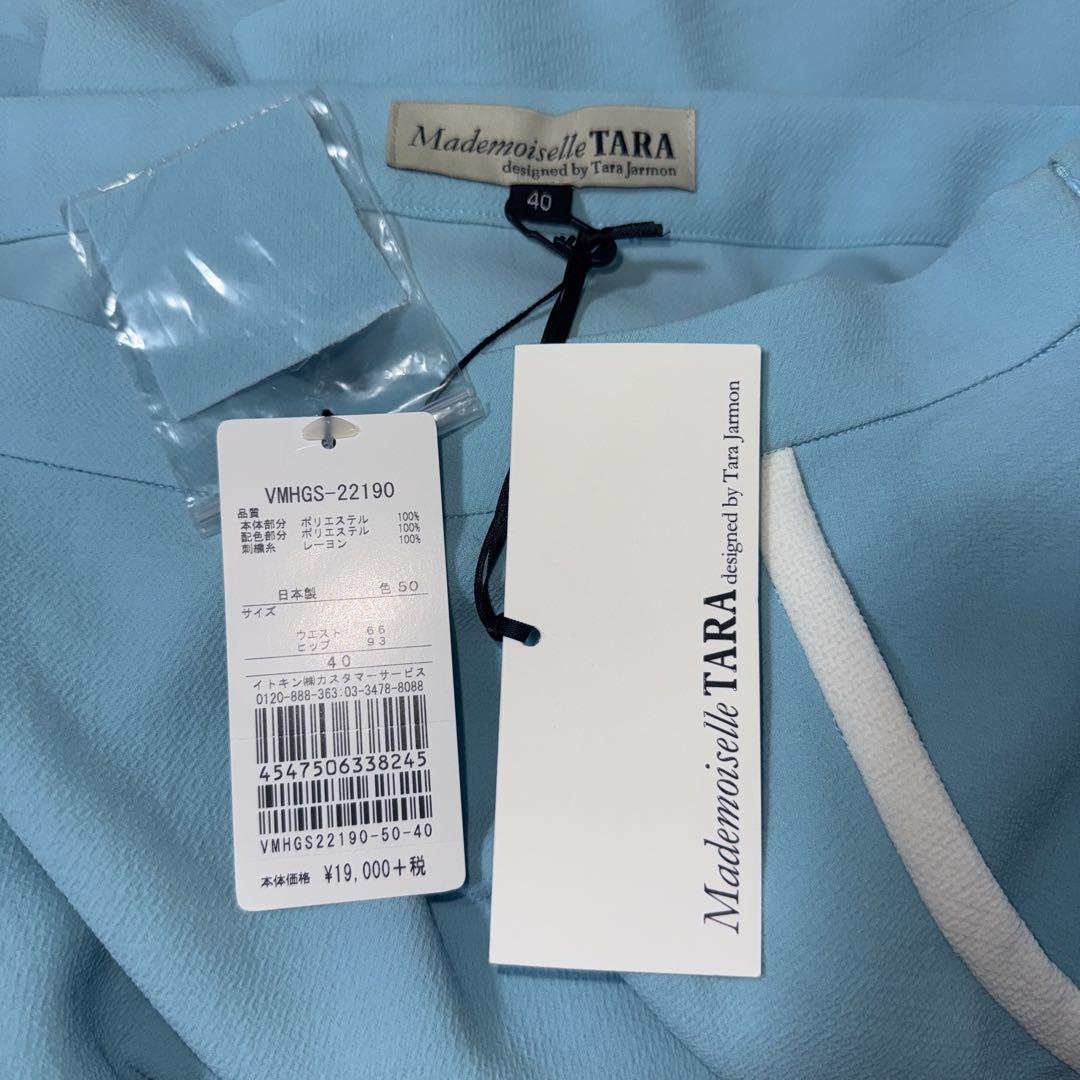 新品、未使用 Mademoiselle TARA フレアスカート 水色 40 レディース