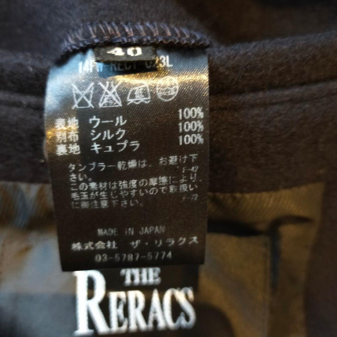 美品✨THE  RERACS　Pコート　ブラック　40