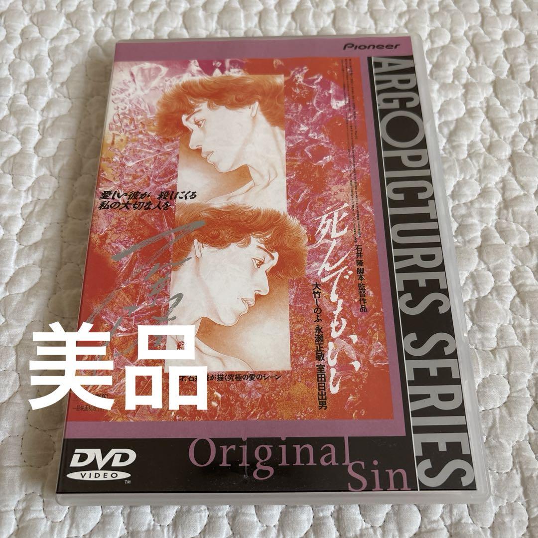 DWE ディズニー ワールドオブイングリッシュ 英語 DVD 欠品あり