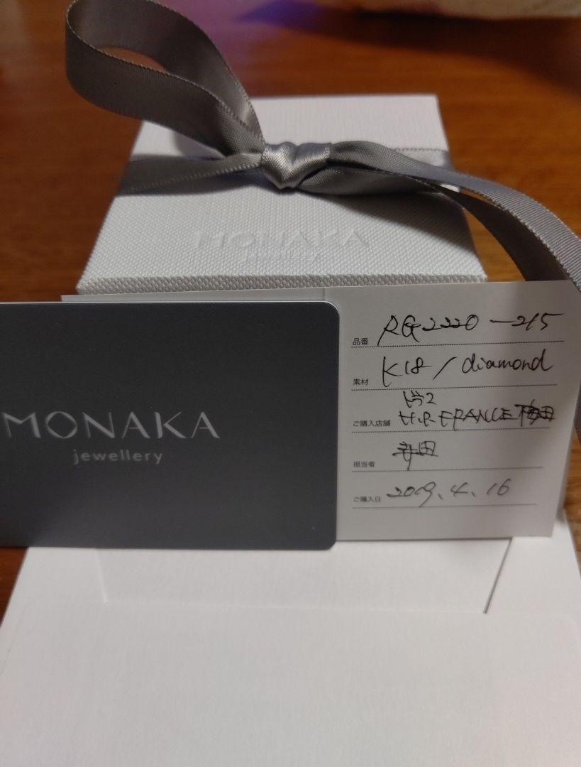 MONAKA jewellery ダイヤモンドリング