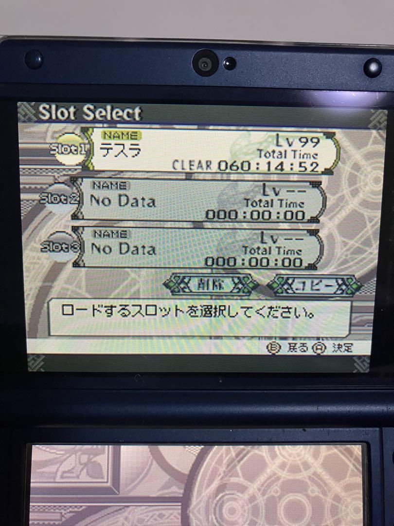 ワイズマンズワールド DS