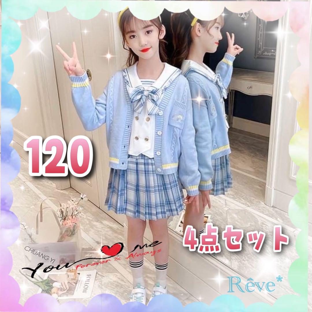 女の子　120セット catherine_nyst04