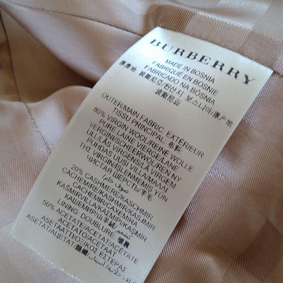 BURBERRYロンドン　ウールトレンチコート