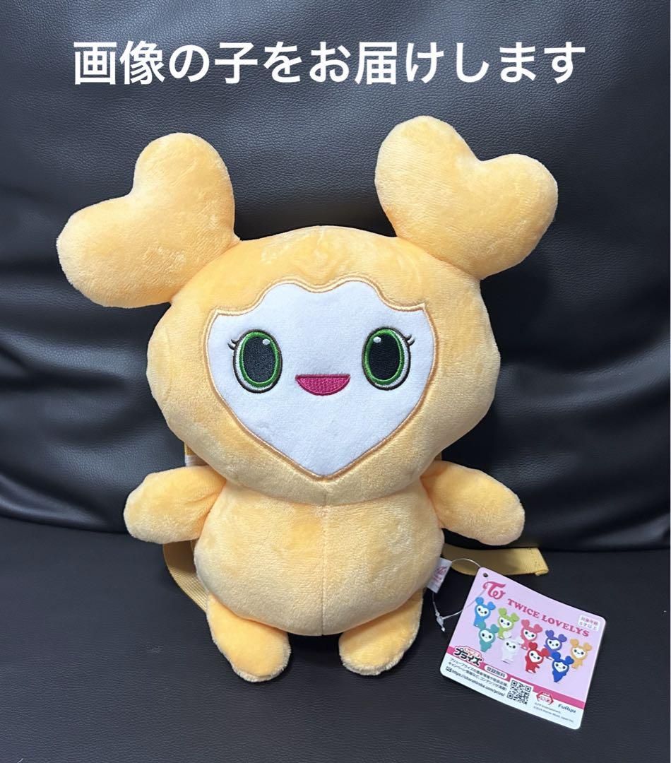 TWICE LOVELYS ぬいぐるみリュック ジヒョ ジブリー GIGO cセ